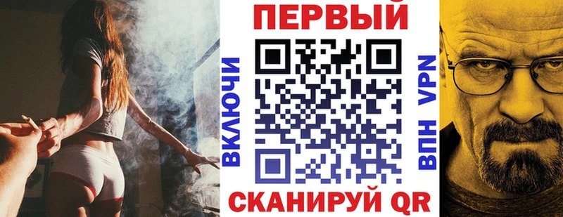 АМФ VHQ  купить наркоту  Усть-Джегута 