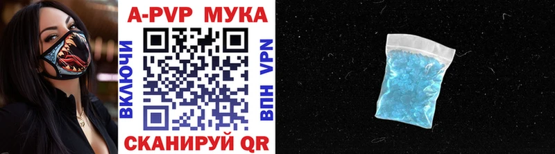 A-PVP VHQ  площадка Telegram  Усть-Джегута 