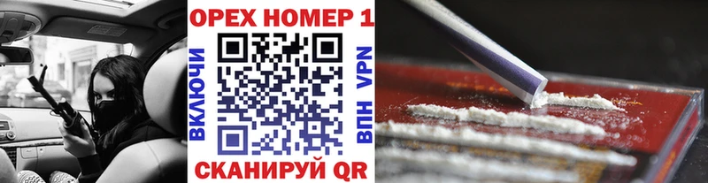 КОКАИН 99% Усть-Джегута