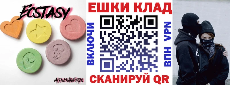 наркошоп  Усть-Джегута  даркнет состав  Ecstasy Philipp Plein 