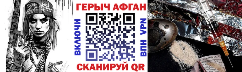 Героин гречка  Усть-Джегута 