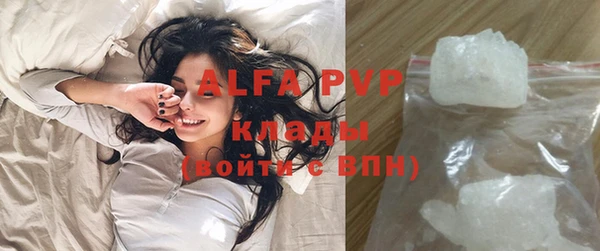 скорость Арсеньев