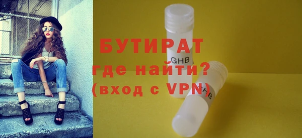 прущая мука Балахна