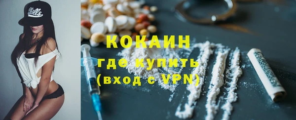 скорость Арсеньев