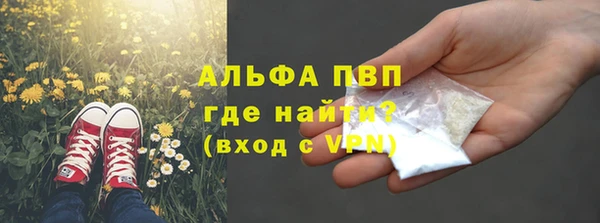 стаф Балабаново