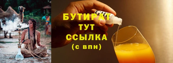 мяу мяу мука Армянск