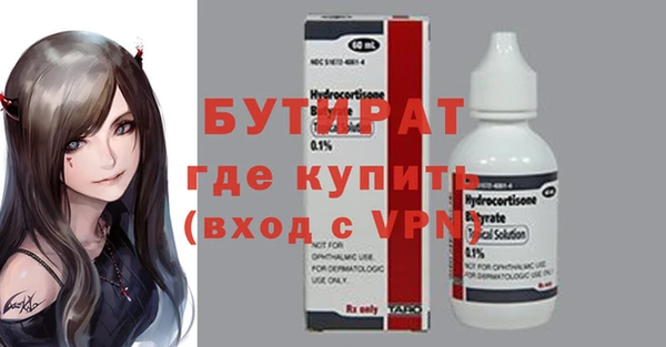 прущая мука Балахна