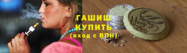 бутират Протвино