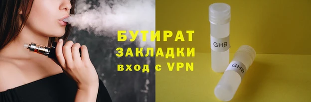 стаф Балабаново