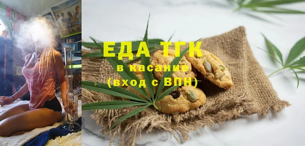 скорость Арсеньев
