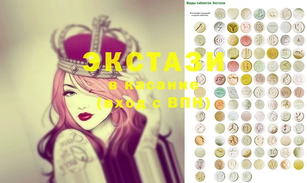 стаф Балабаново