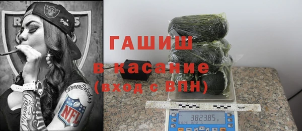 стафф Аркадак