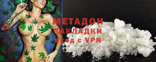 бутират Протвино