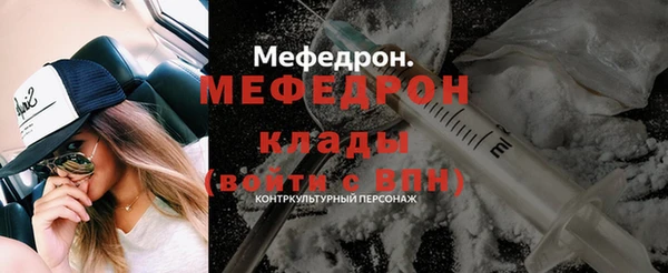 бутират Протвино