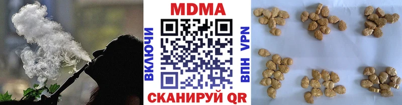 МДМА VHQ  Усть-Джегута 