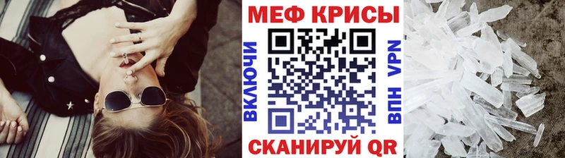 мега онион  Усть-Джегута  МЕФ мука 