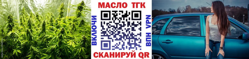 Дистиллят ТГК вейп  купить закладку  Усть-Джегута 