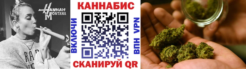что такое наркотик  Усть-Джегута  Конопля OG Kush 